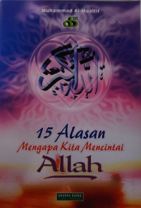 Image of 15 Alasan Mengapa Kita Mencintai Allah (Ananda Baika)