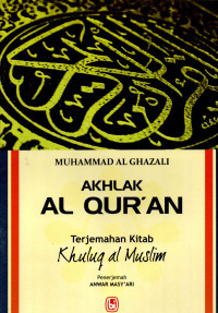 Image of AKHLAK AL QUR'AN - Terjemahan Kitab Khuluq al Muslim