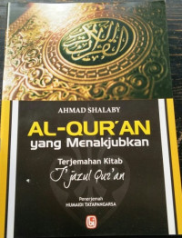 Image of AL-QUR'AN yang Menakjubkan