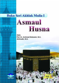 Image of Asmaul Husna