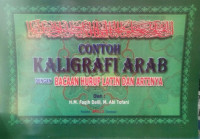 Image of CONTOH KALIGRAFI ARAB DENGAN BACAAN HURUF LATIN DAN ARTINYA