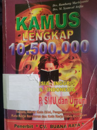 Image of KAMUS LENGKAP 10.500.000