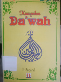 Image of Kumpulan DA'WAH