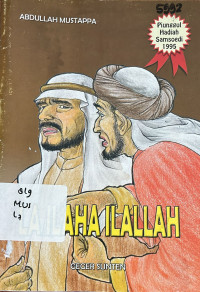 Image of La Ilaha Ilallah