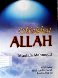 Image of Melihat ALLAH