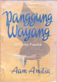 Image of Panggung Wayang