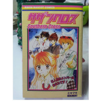 Image of Southern Cross