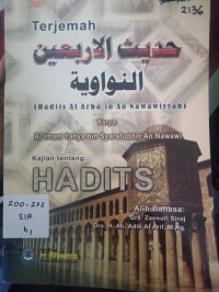 Image of Terjemah Hadits Al Arba'in An Nawawiyyah - Kajian Tentang : HADITS