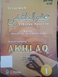 Image of Terjemah Izhatun Nasyi'in - Kajian tentang : AKHLAQ 1