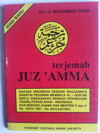 Image of terjemah JUZ'AMMA